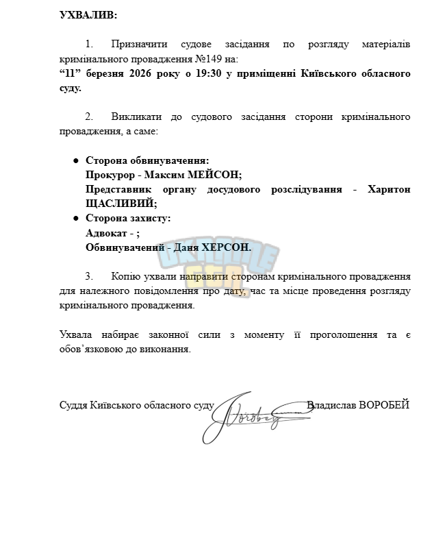 Знімок екрана (958).png