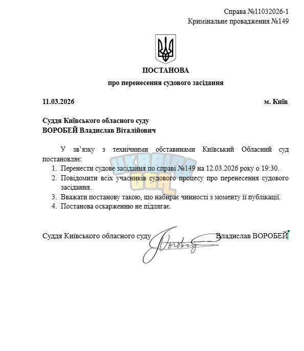 Знімок екрана (960).png