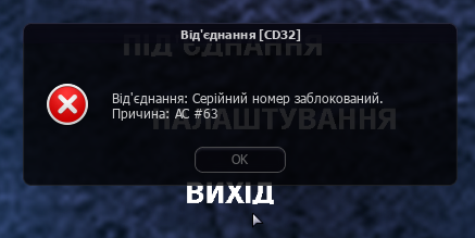 Знімок екрана_20230204_080814.png
