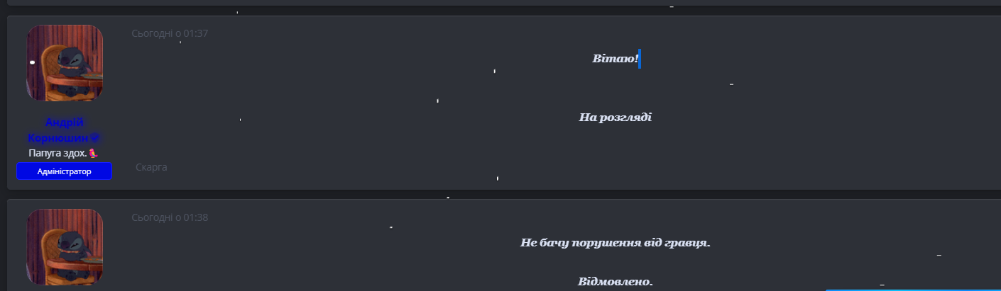 Знімок екрана_20230222_181014.png