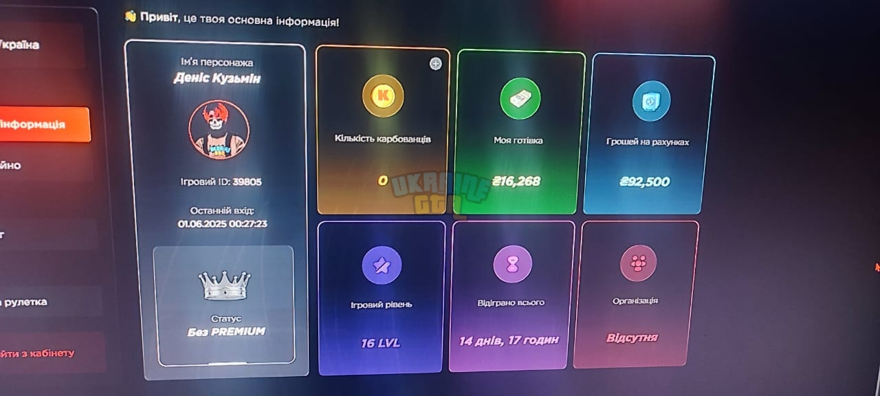 Зображення WhatsApp, дата_ 2025-06-01 о 00.41.53_99028af6.jpg