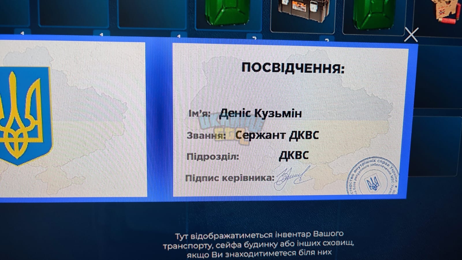 Изображение WhatsApp 2024-06-17 в 20.40.45_03036204.jpg