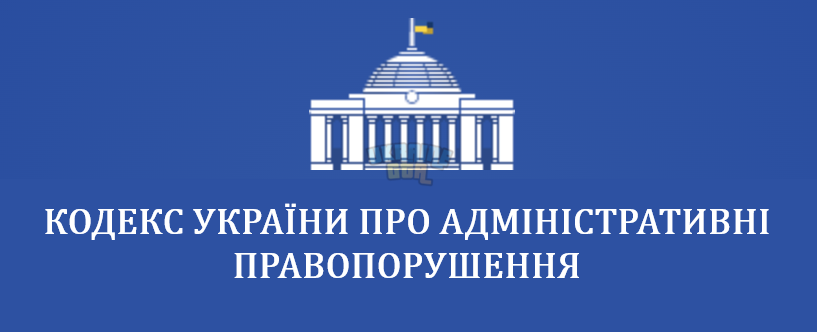 КОДЕКС.png