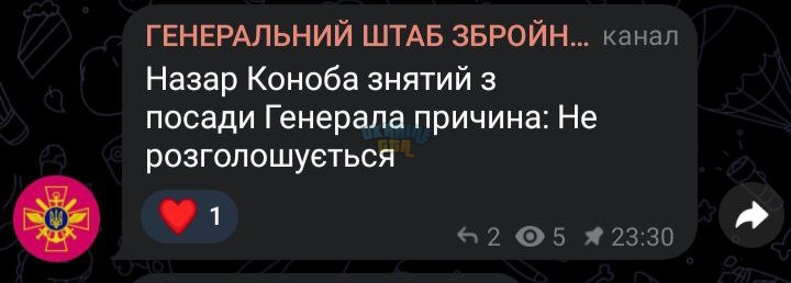 КОНОДА.jpg