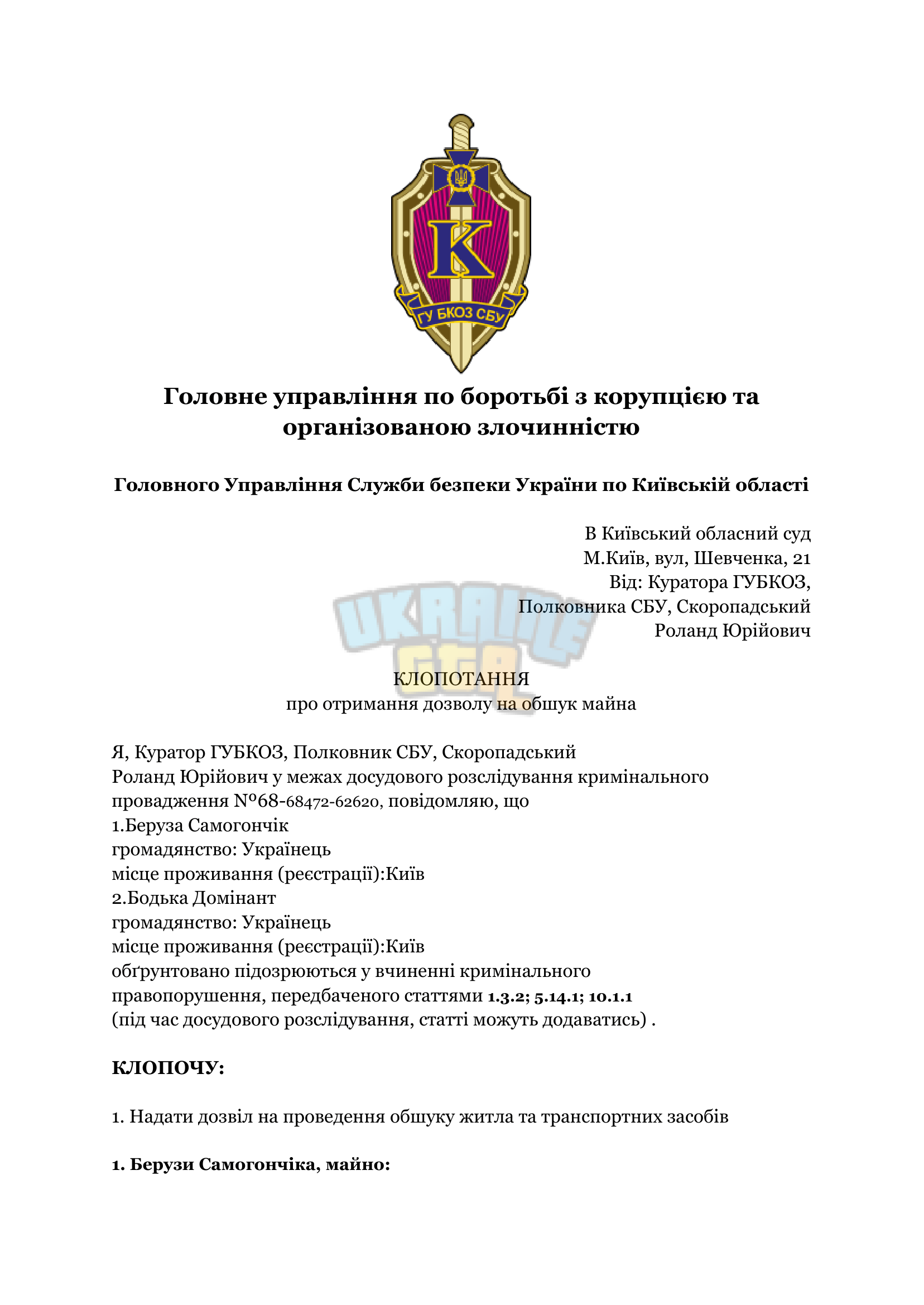 КП №68-68472-62620 (2)-1.png