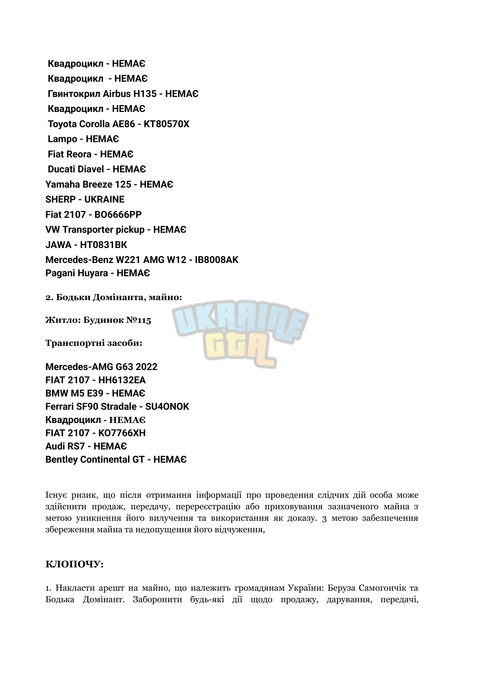 КП №68-68472-62620 (3)-2.png