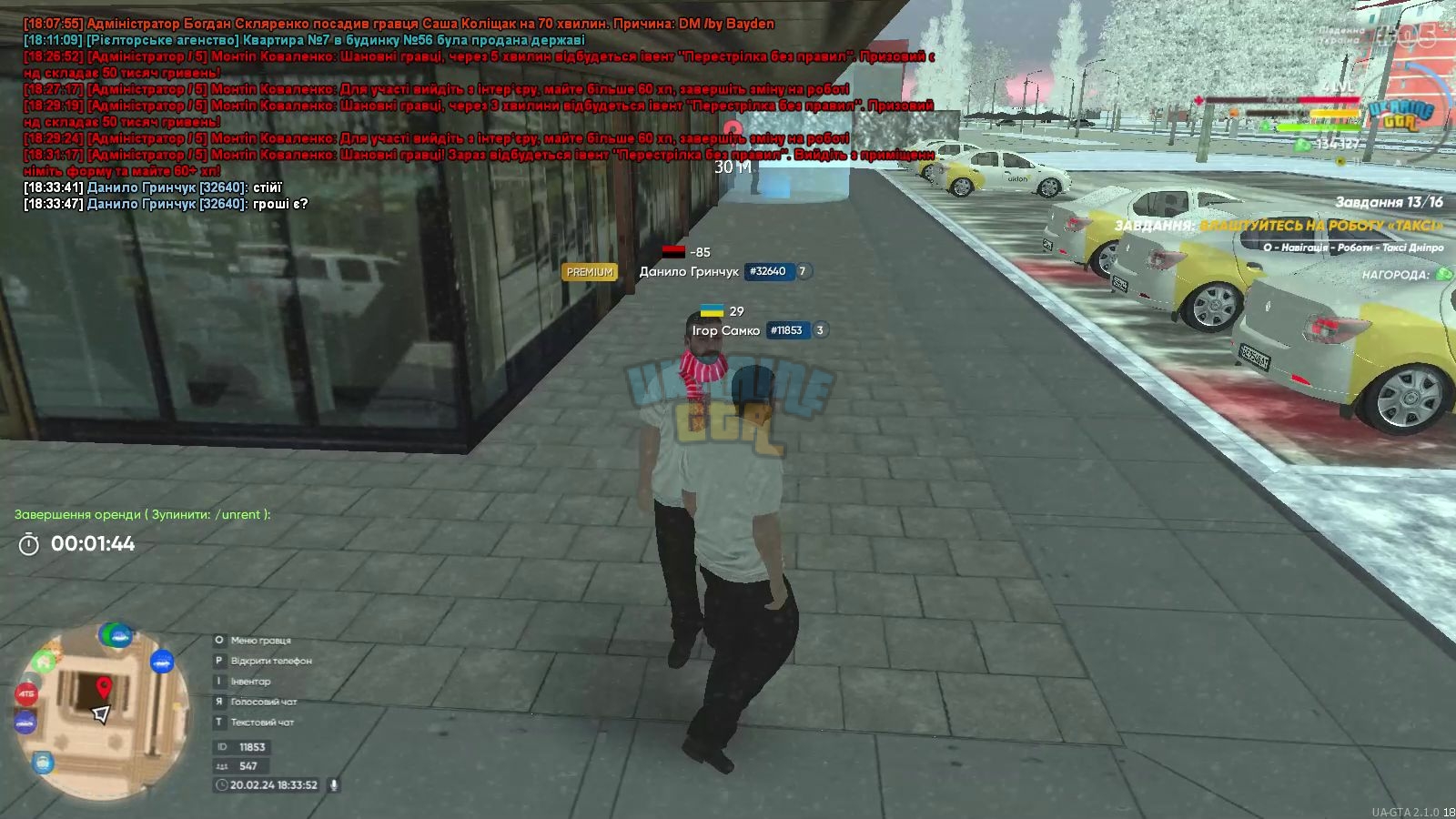 Кадр UKRAINE GTA 2024-02-20 17-50-21 (00-43-32).jpg
