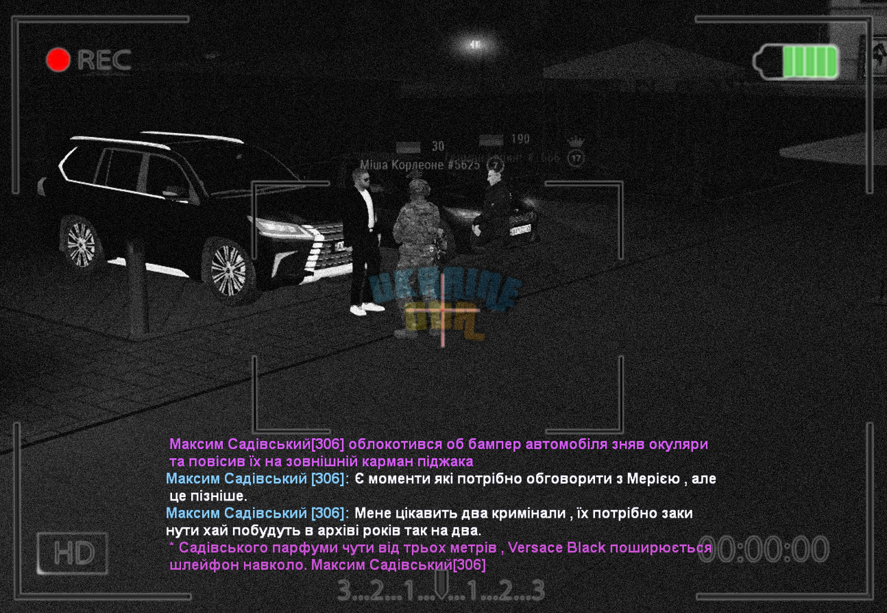 Камера СС 1.png