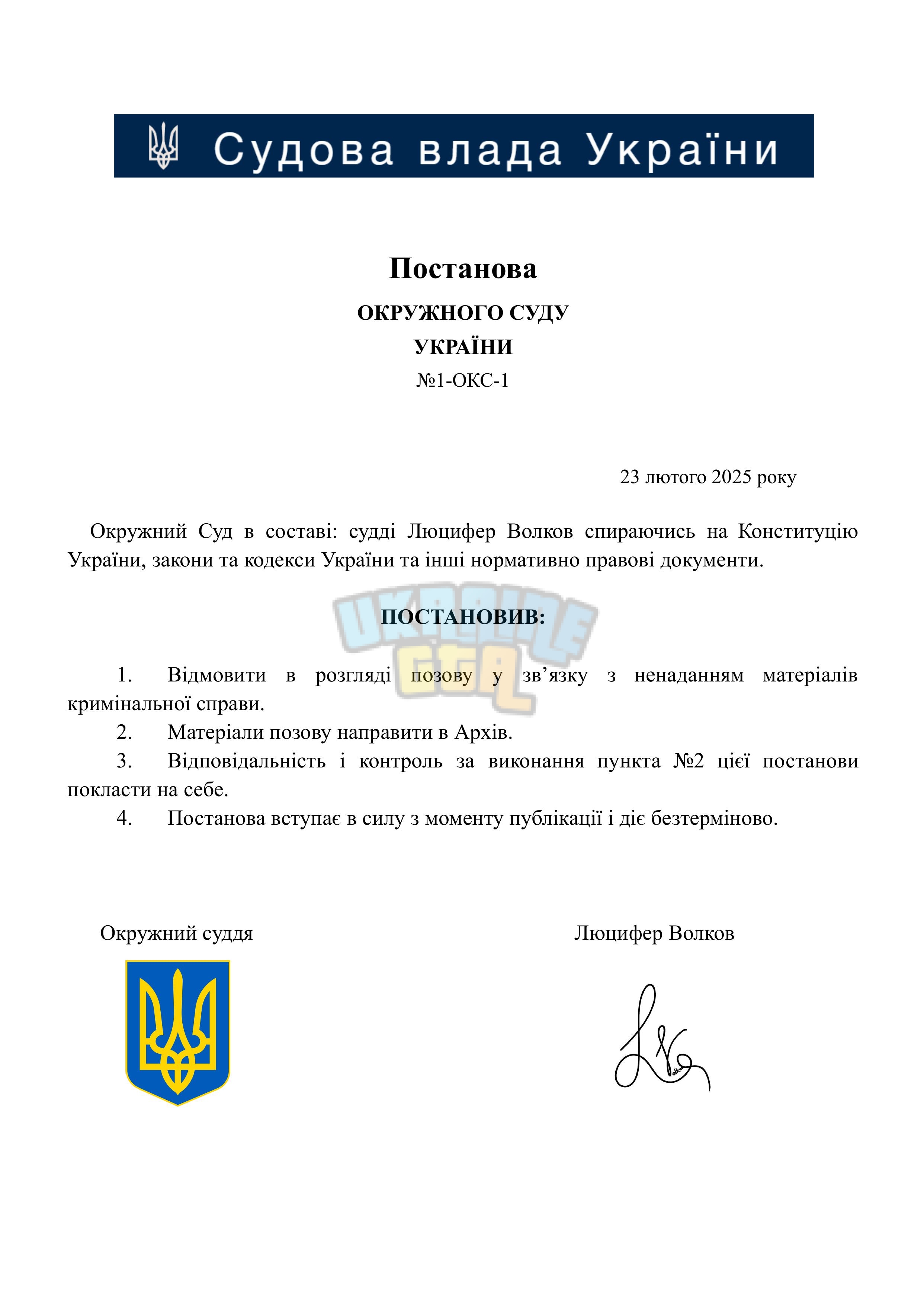 Копия Запрос материалов дела ((ШАБЛОН)) (1).jpg