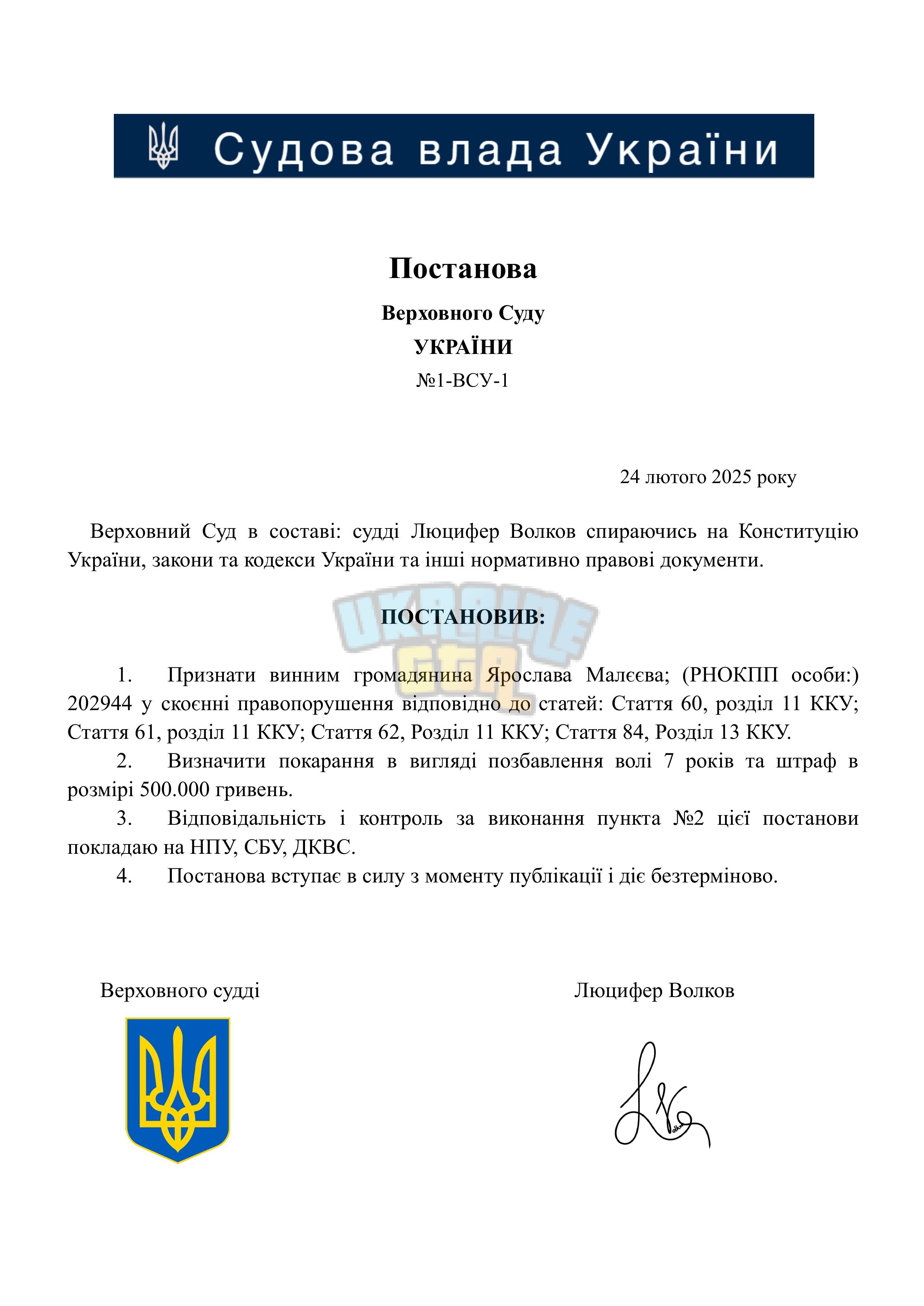 Копия Запрос материалов дела ((ШАБЛОН)) (5).jpg