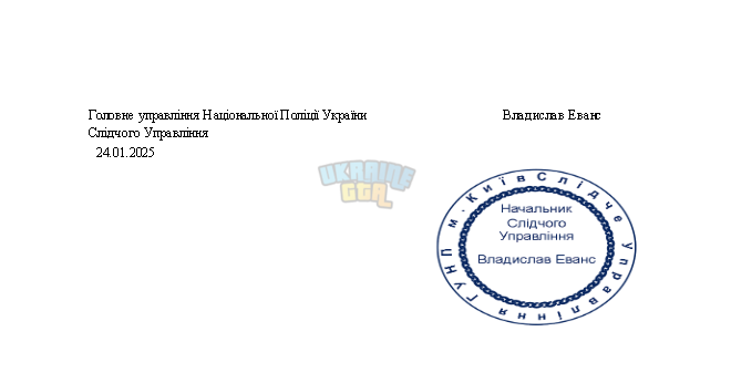 Кримінальна справа - Google Документи – Opera 25.01.2025 16_03_16.png