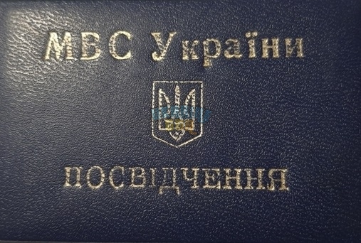 Ксіва.jpg