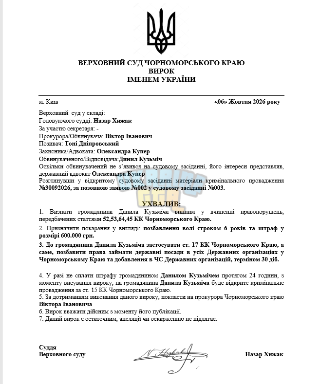 Кузьміч.png