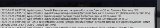Ківалон.jpg