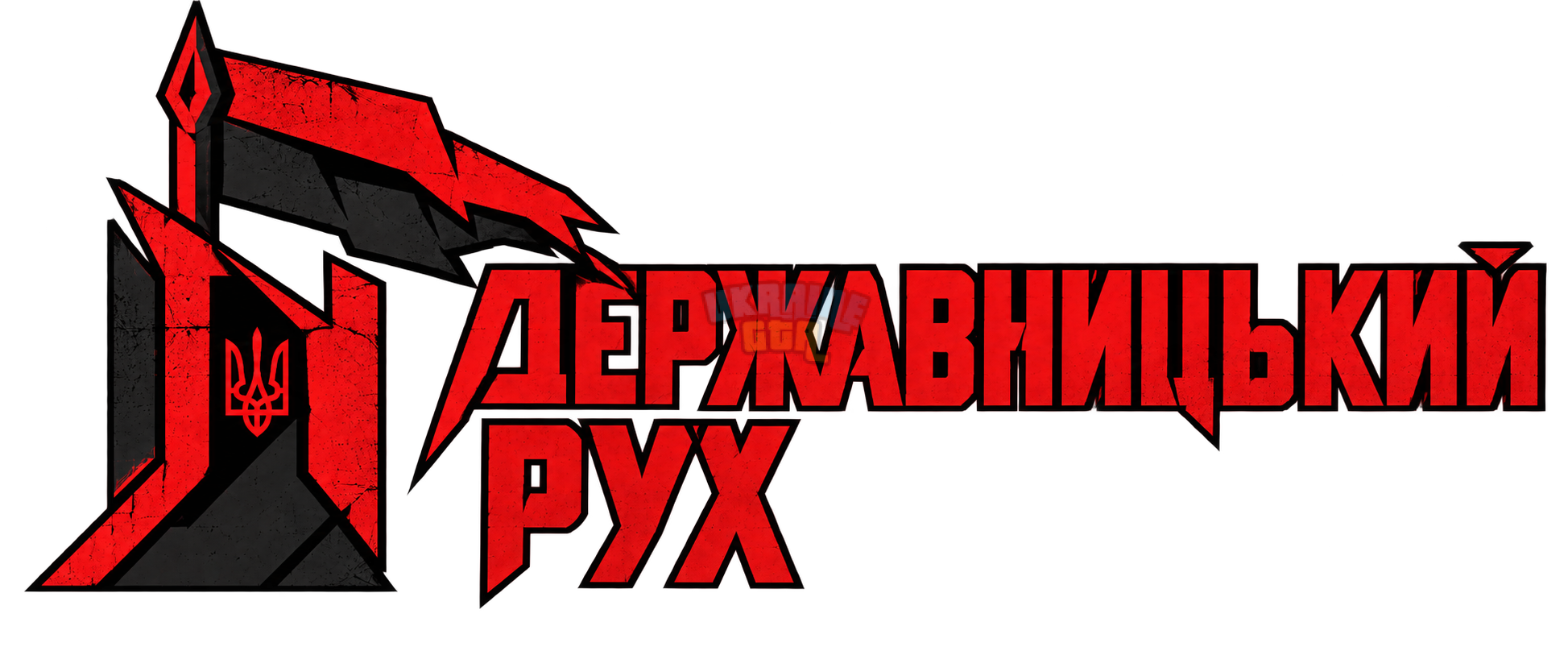 Лого Державницький рух.png
