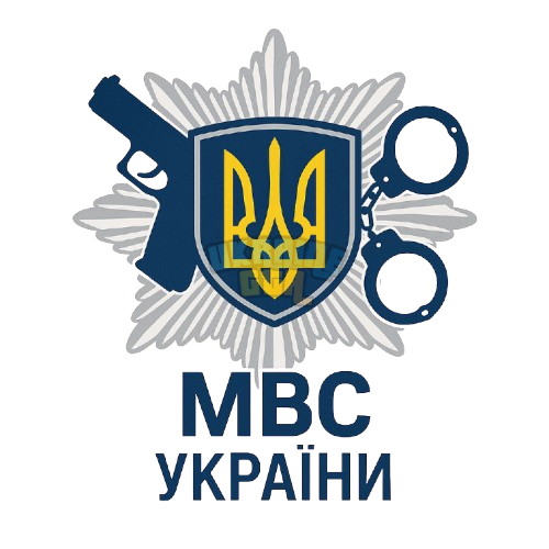 МВС.png