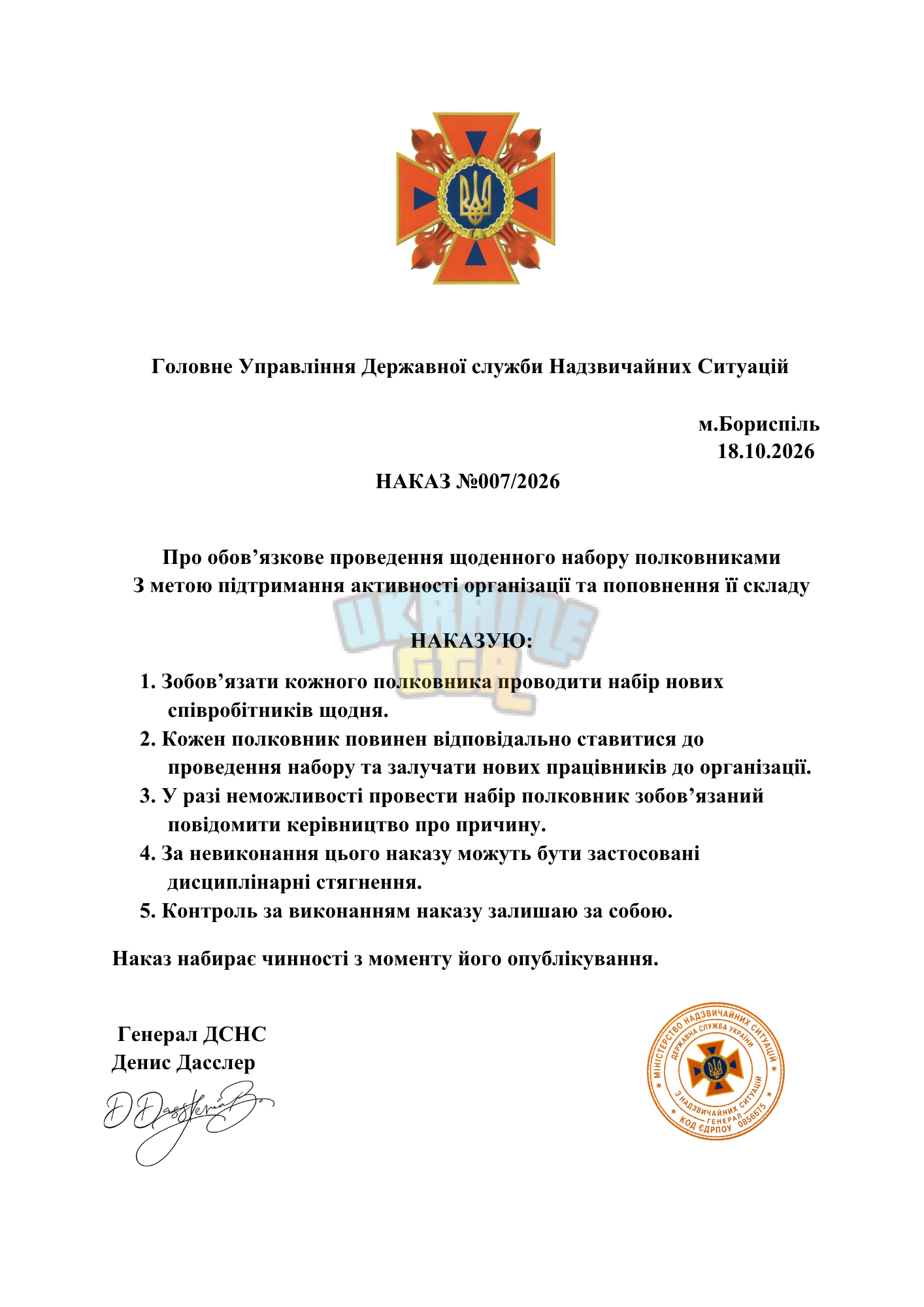 МНС - Google Документи.pdf (10).png