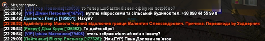 Медіапрогравач 09.05.2024 16_00_15.png