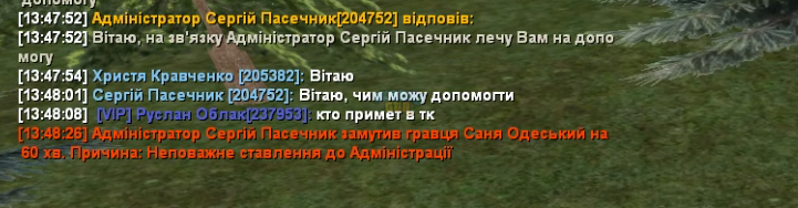 Медіапрогравач 15.12.2025 14_26_05.png