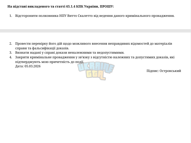 Міністерство.pdf і ще 1 сторінка – Профіль 1_ Microsoft_ Edge 05.03.2026 19_47_25.png
