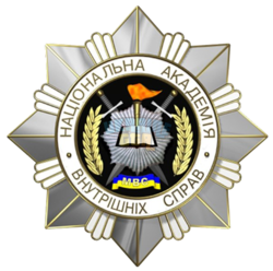 НАВС.png