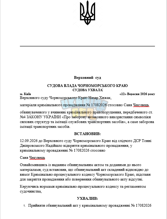 НОВЕ 15.png