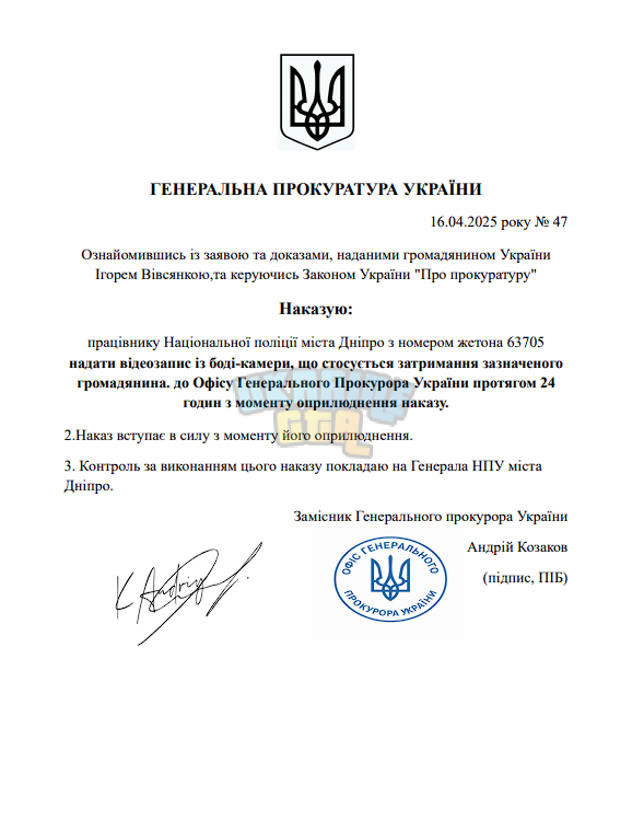 НПУ.Д.png