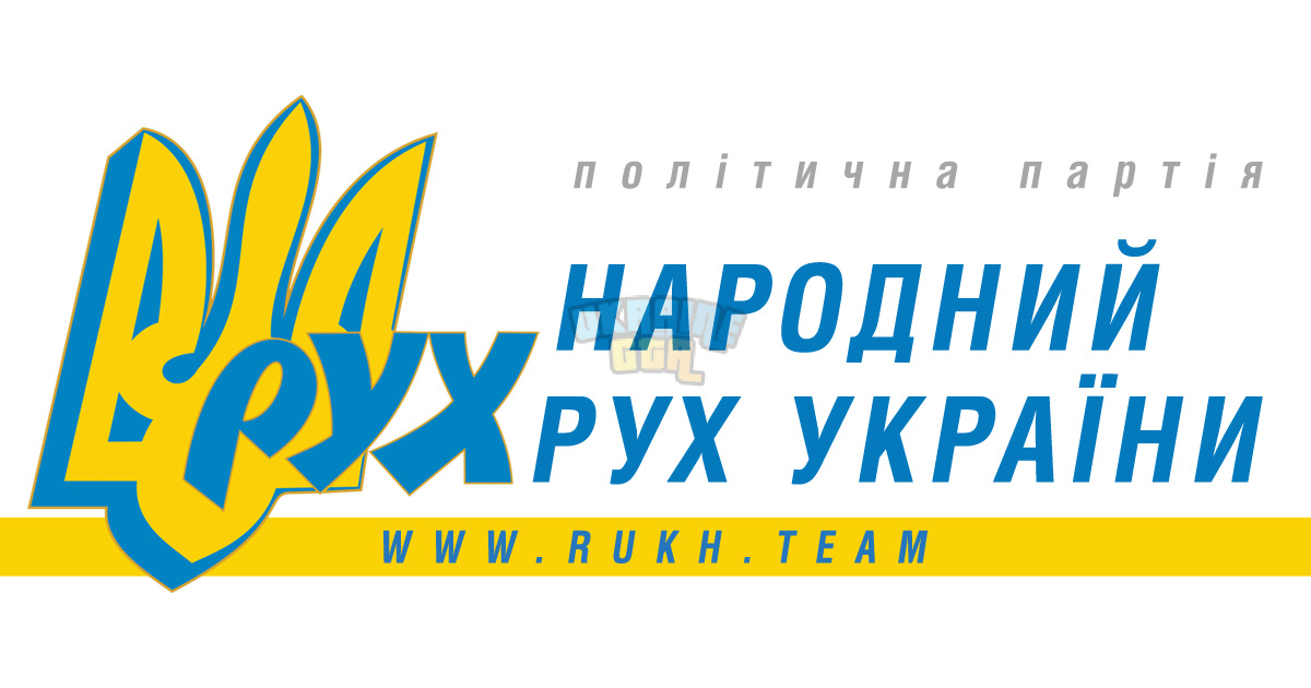 Народний-Рух-України.jpg