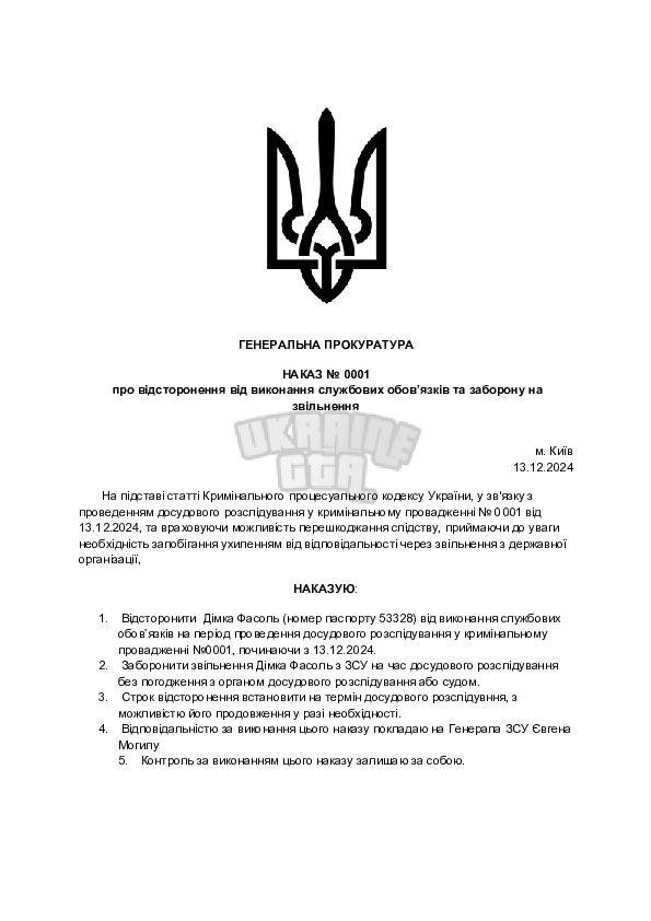 Новый документ312313242.jpg