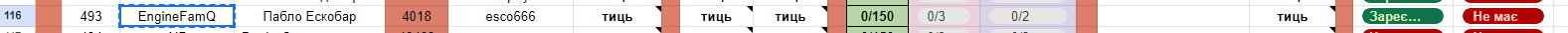 Пабло.png