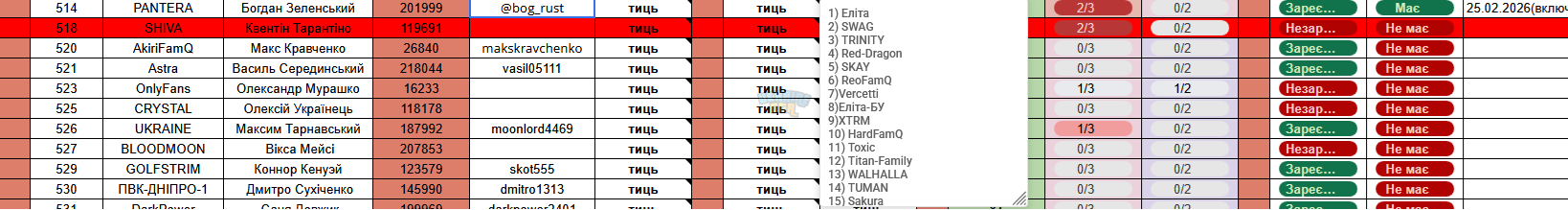 Пантера 1.png