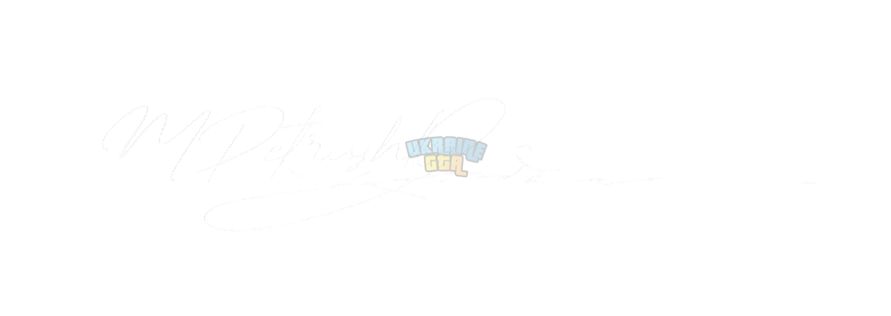 Петрушка білий.png