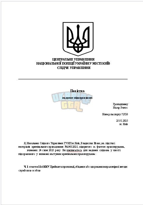 Повістка на допит - Google Документи – Opera 25.01.2025 21_35_15.png