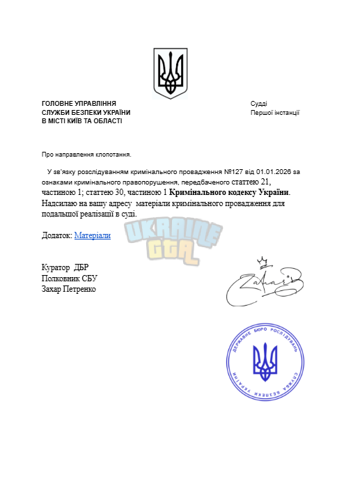 Позов.png