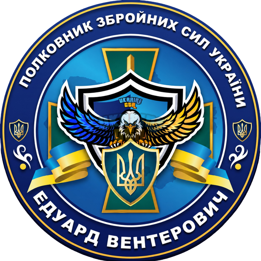 Полковник ЗСУ.png