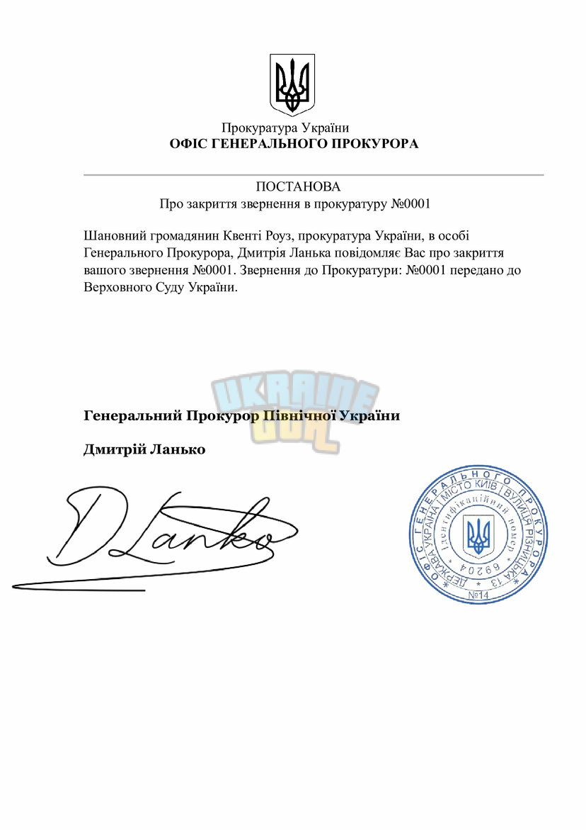 Постанова-№3.jpg