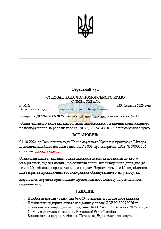 Похов 06.png