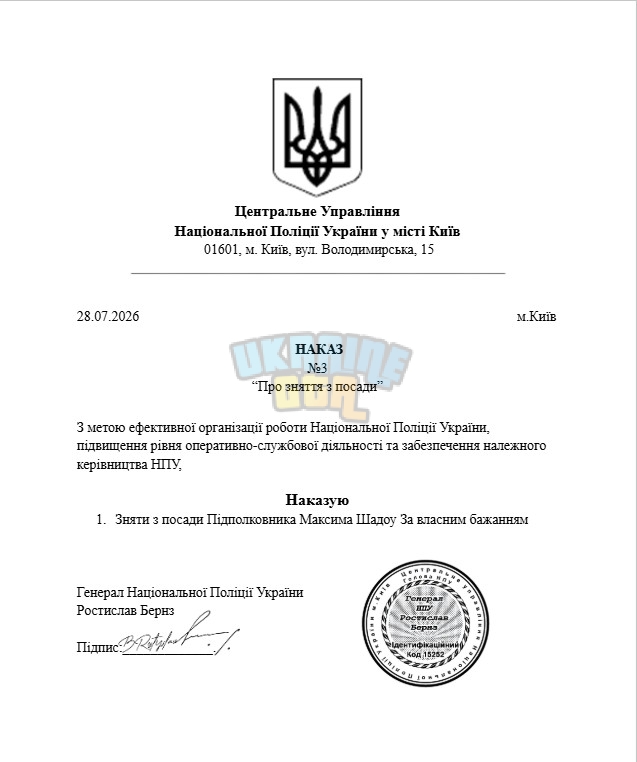 Призначення 3.jpg