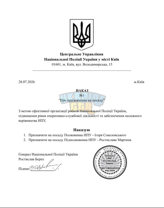 Призначення.png.jpg