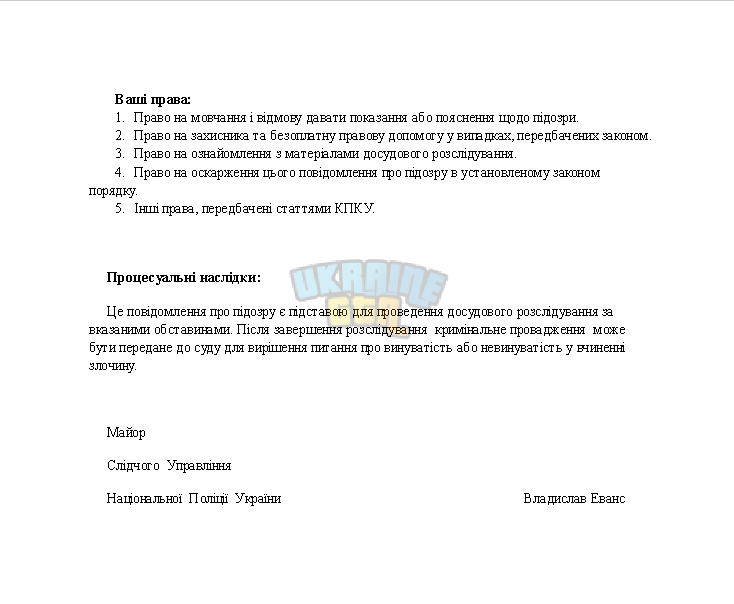Підозра - Google Документи – Opera 25.01.2025 18_43_12.png