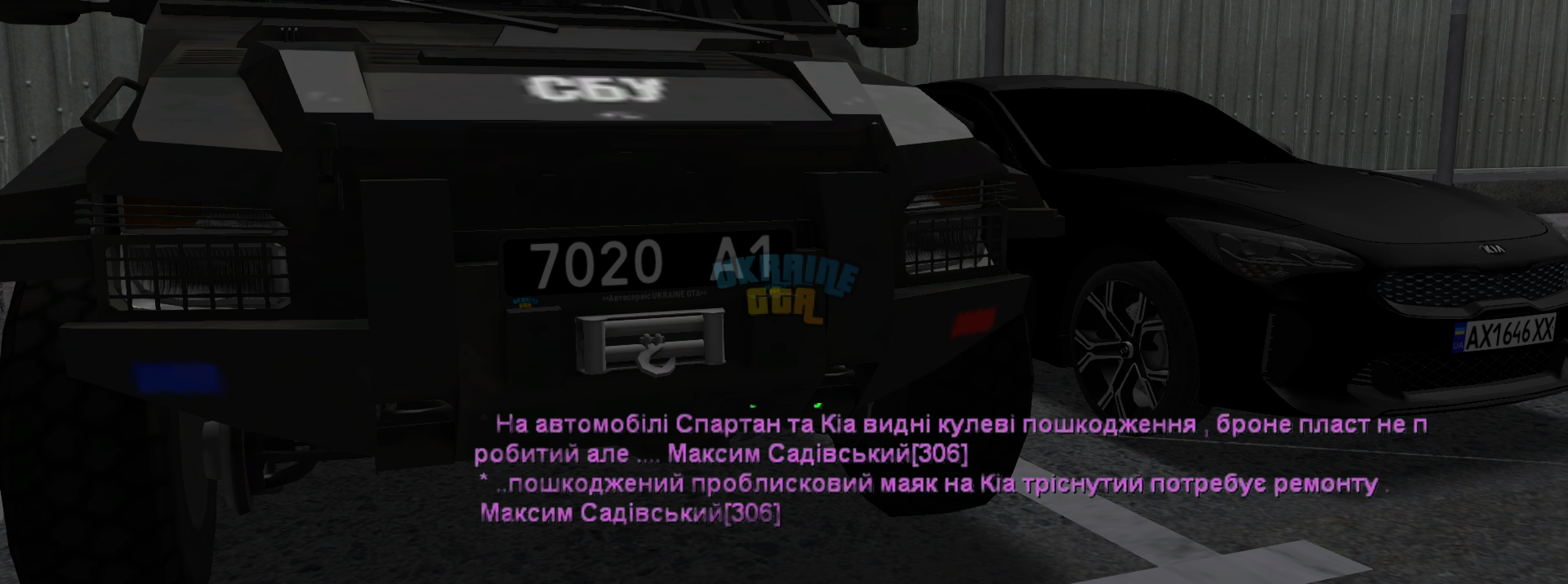 РЕмонт СС.png
