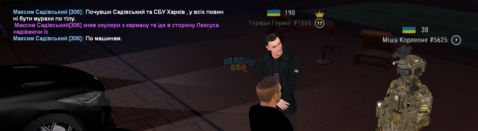 РП 4.png