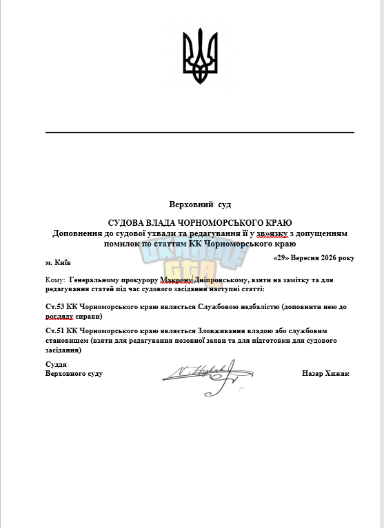 Редагування 1.png