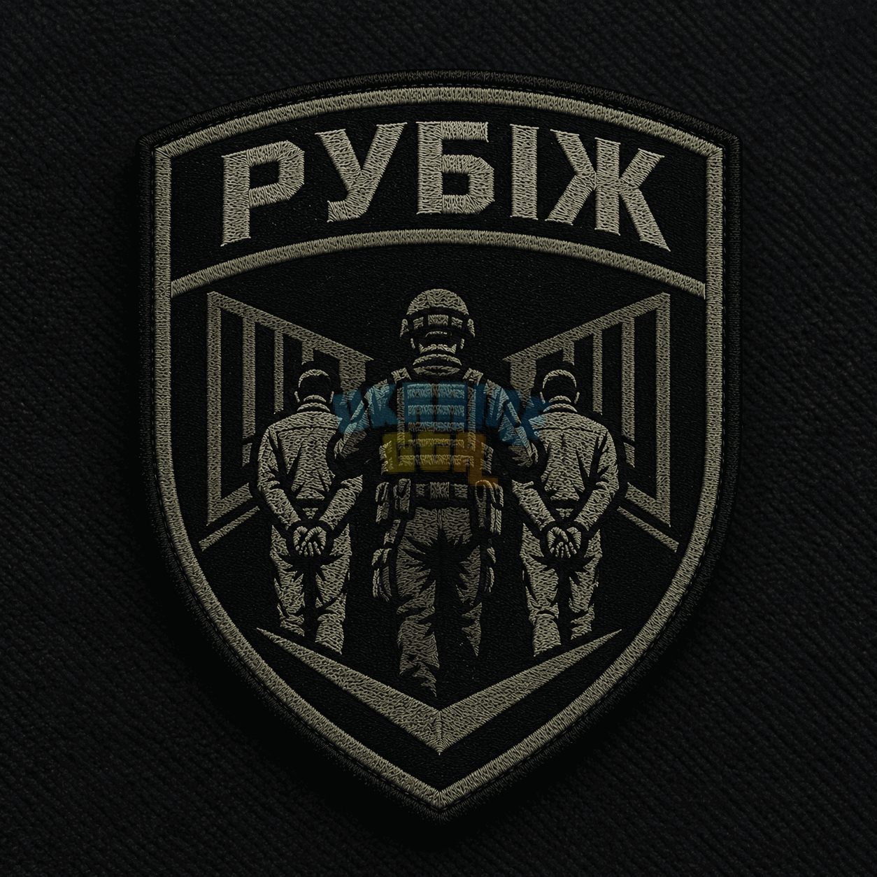 Рубіж.png