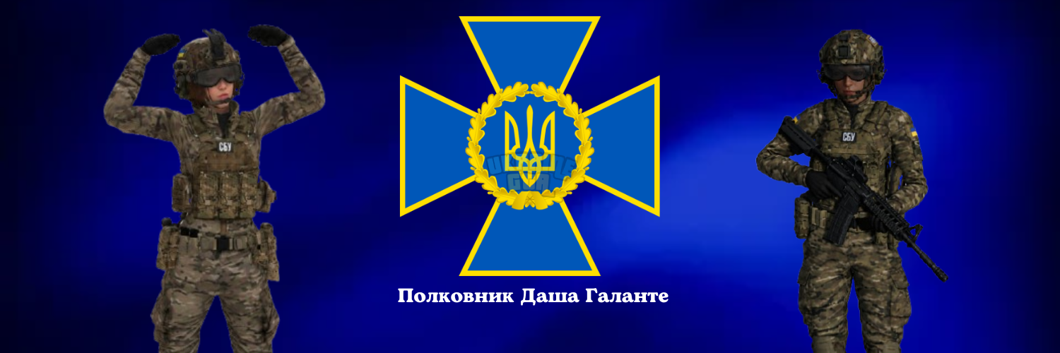 СБУ Заставка Звіт.png