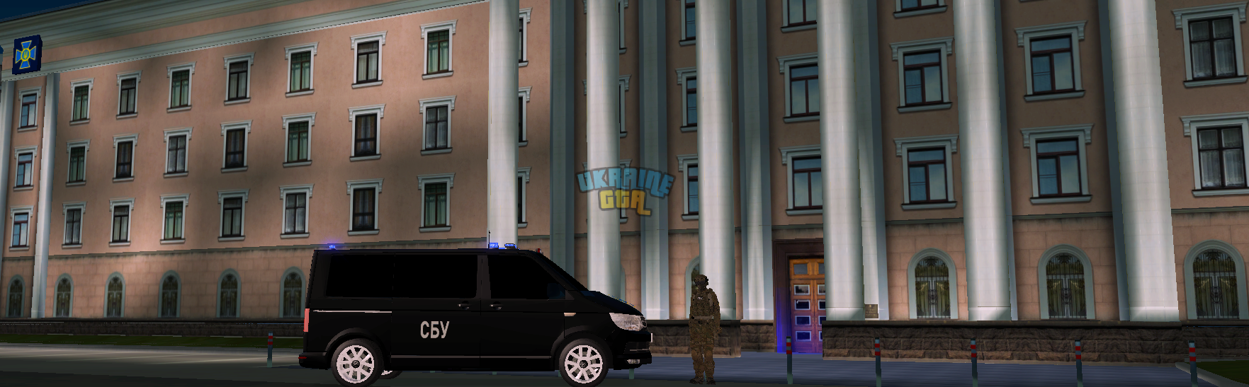 СБУ Форум.png