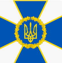 СБУ.png