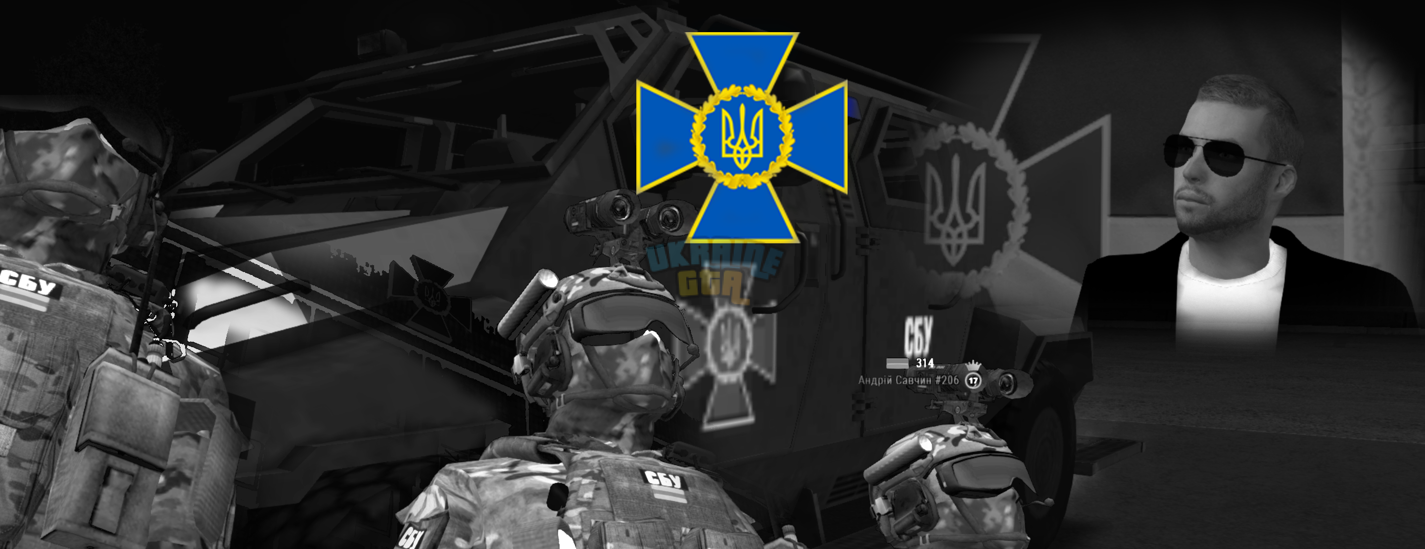 ССС2.png