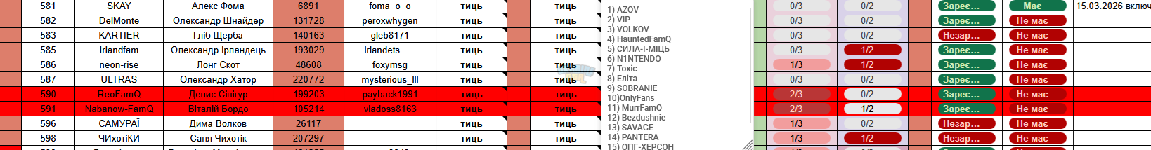 Скай 1.png