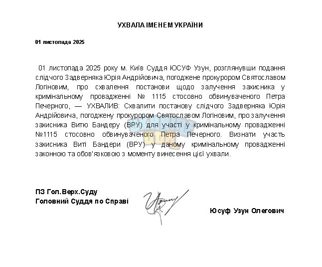 Скриншот 01-11-2025 151145.jpg
